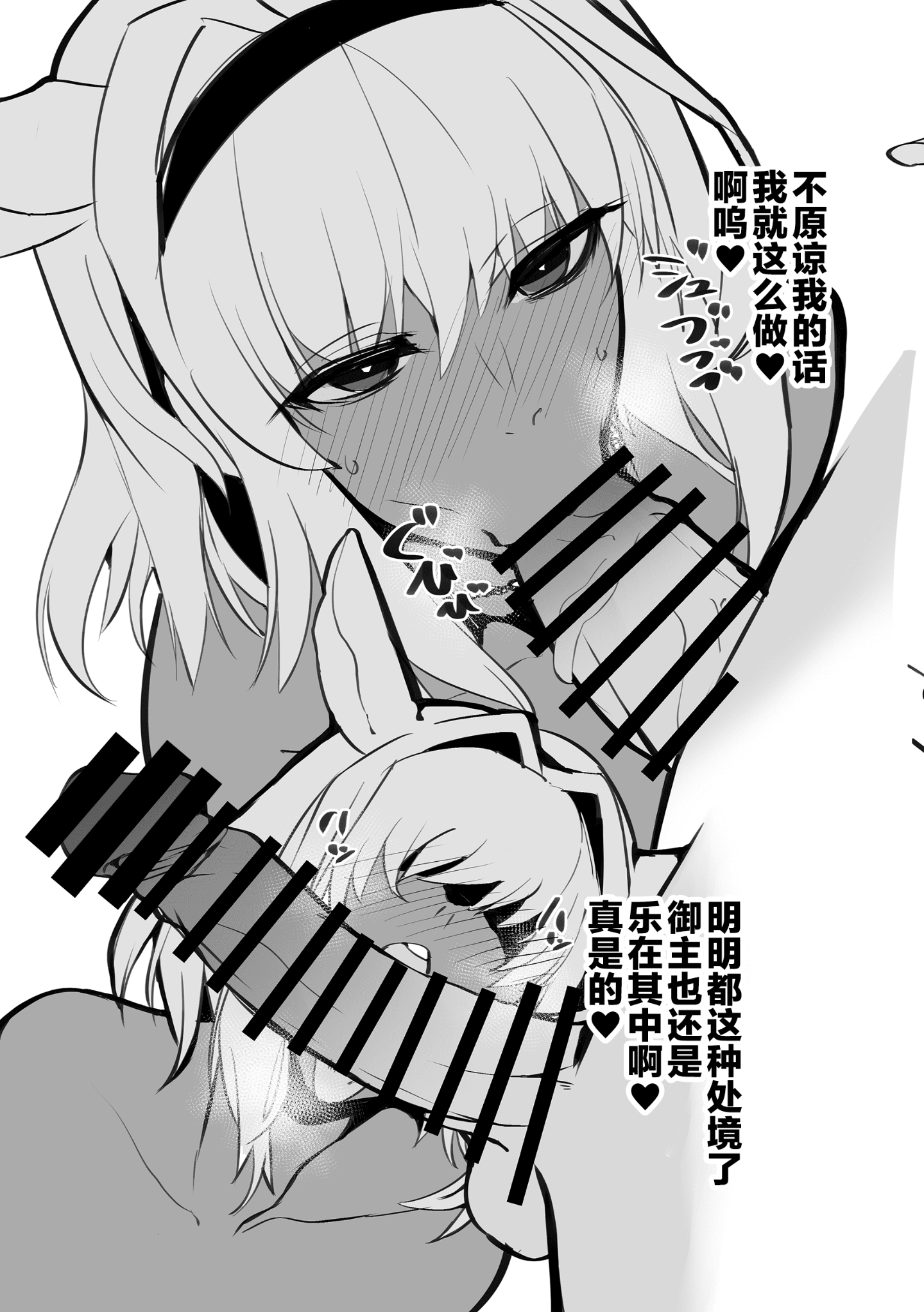 49
