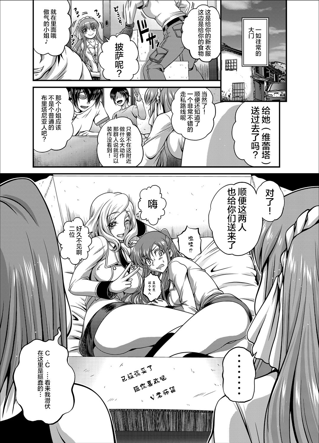 02_c2lemonmax0001