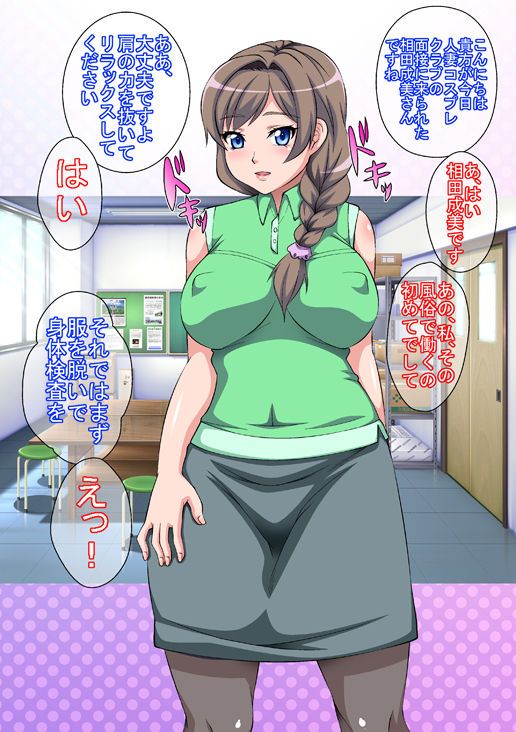 i_narumi0001