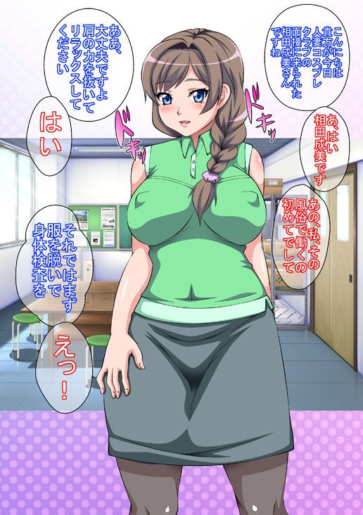 m_narumi0001