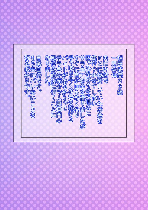 m_narumi0000