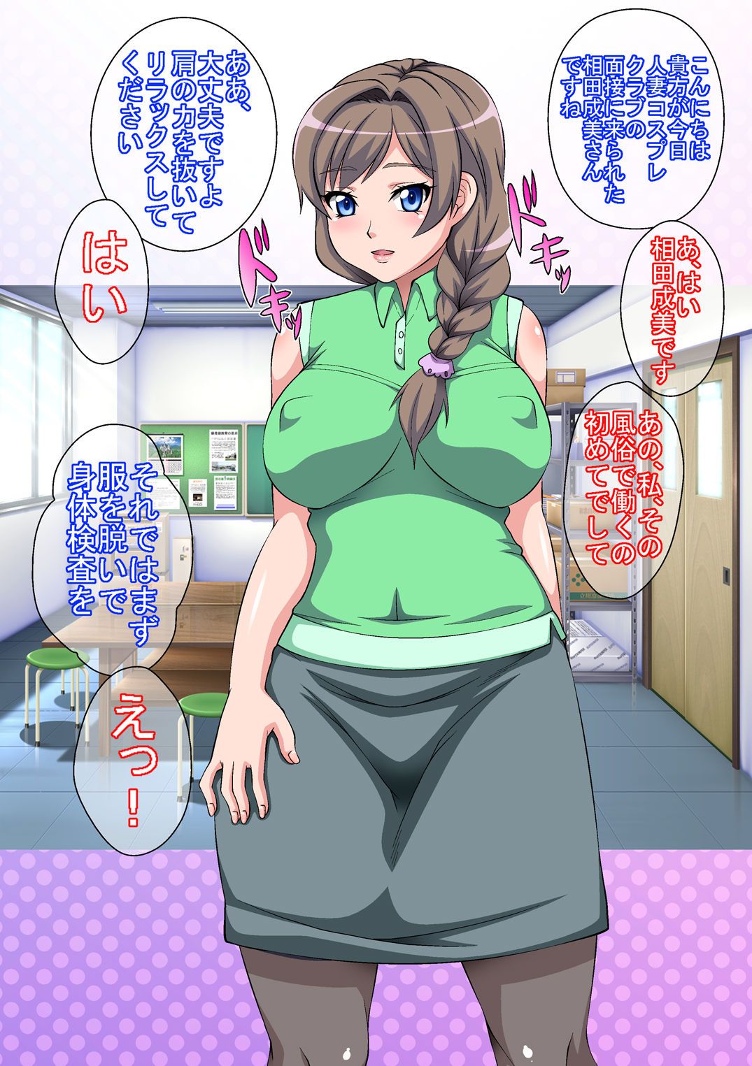 r_narumi0001