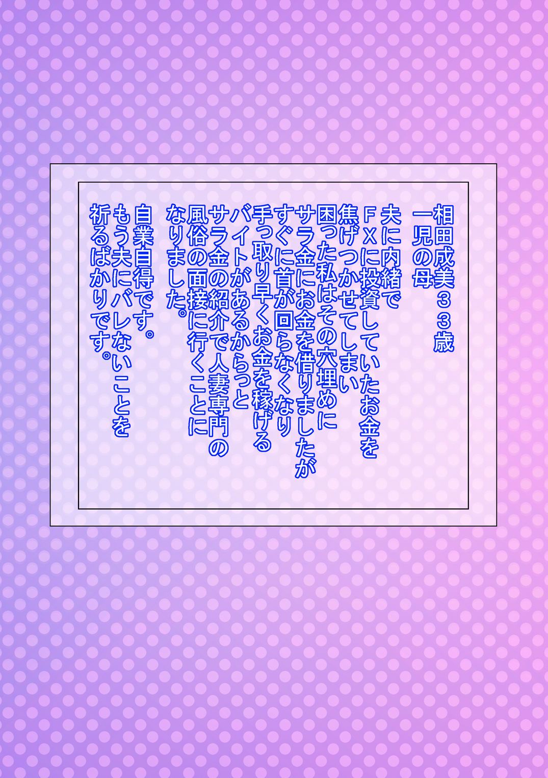 r_narumi0000