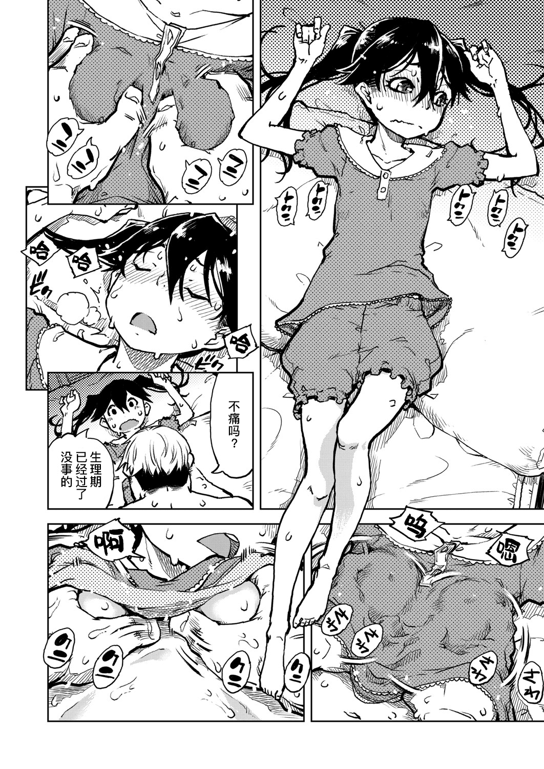 22