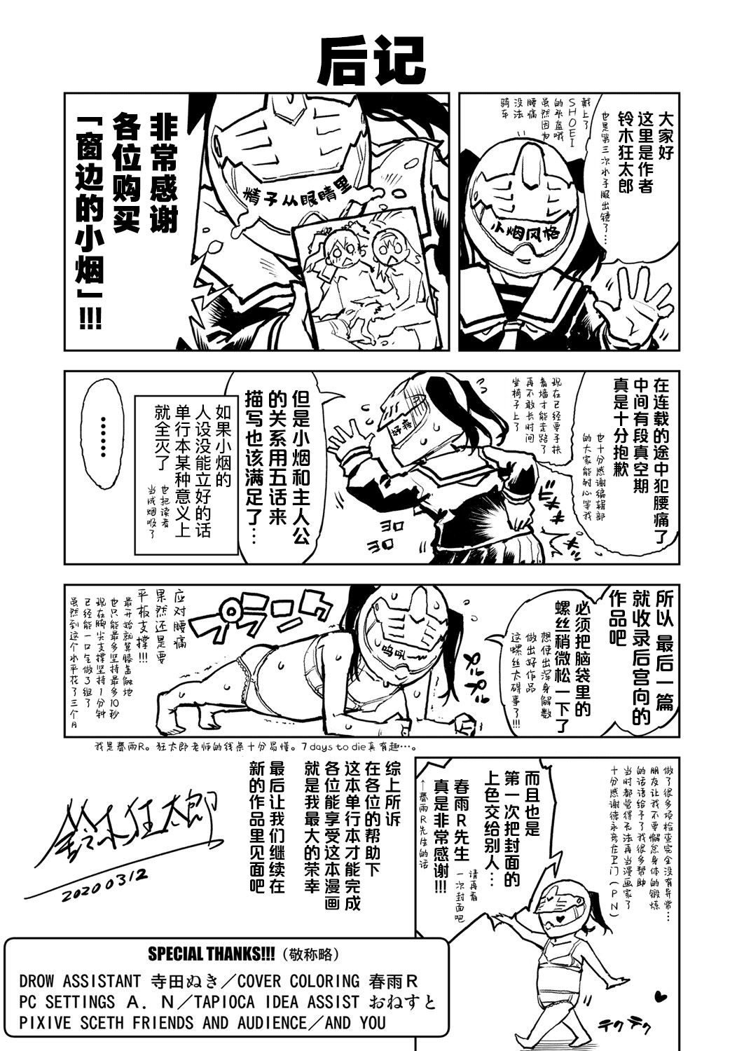 39