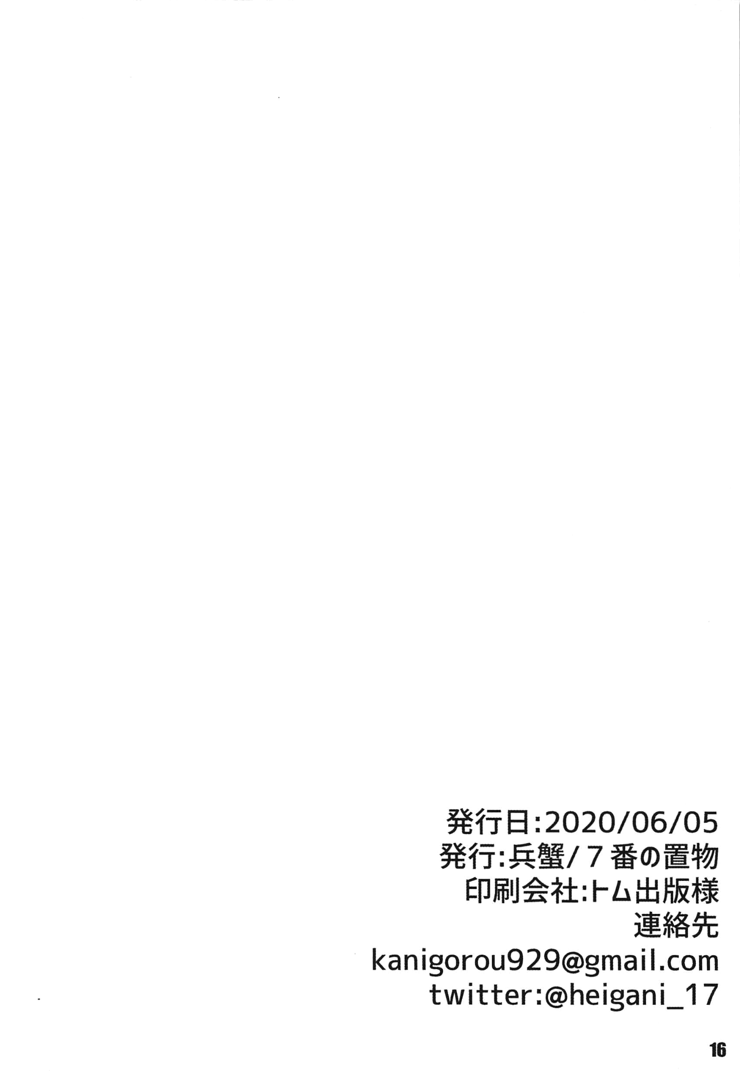 017