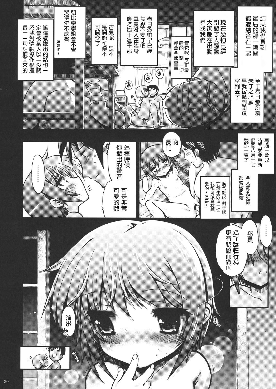 030