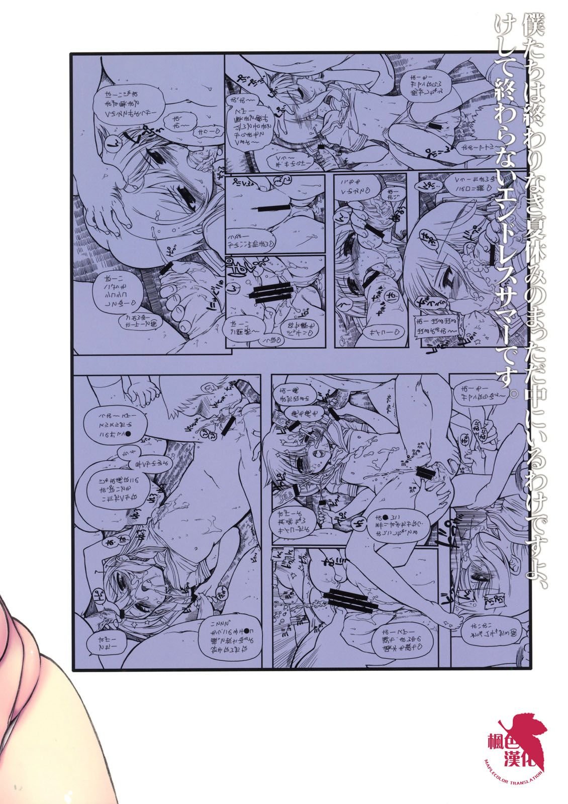 099