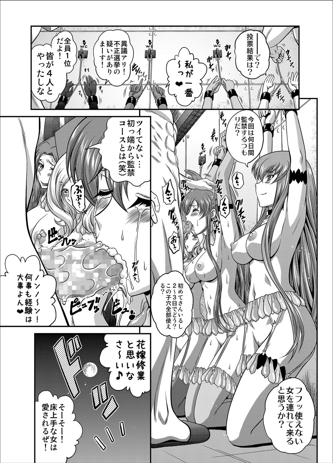 20_c2lemonmax0019