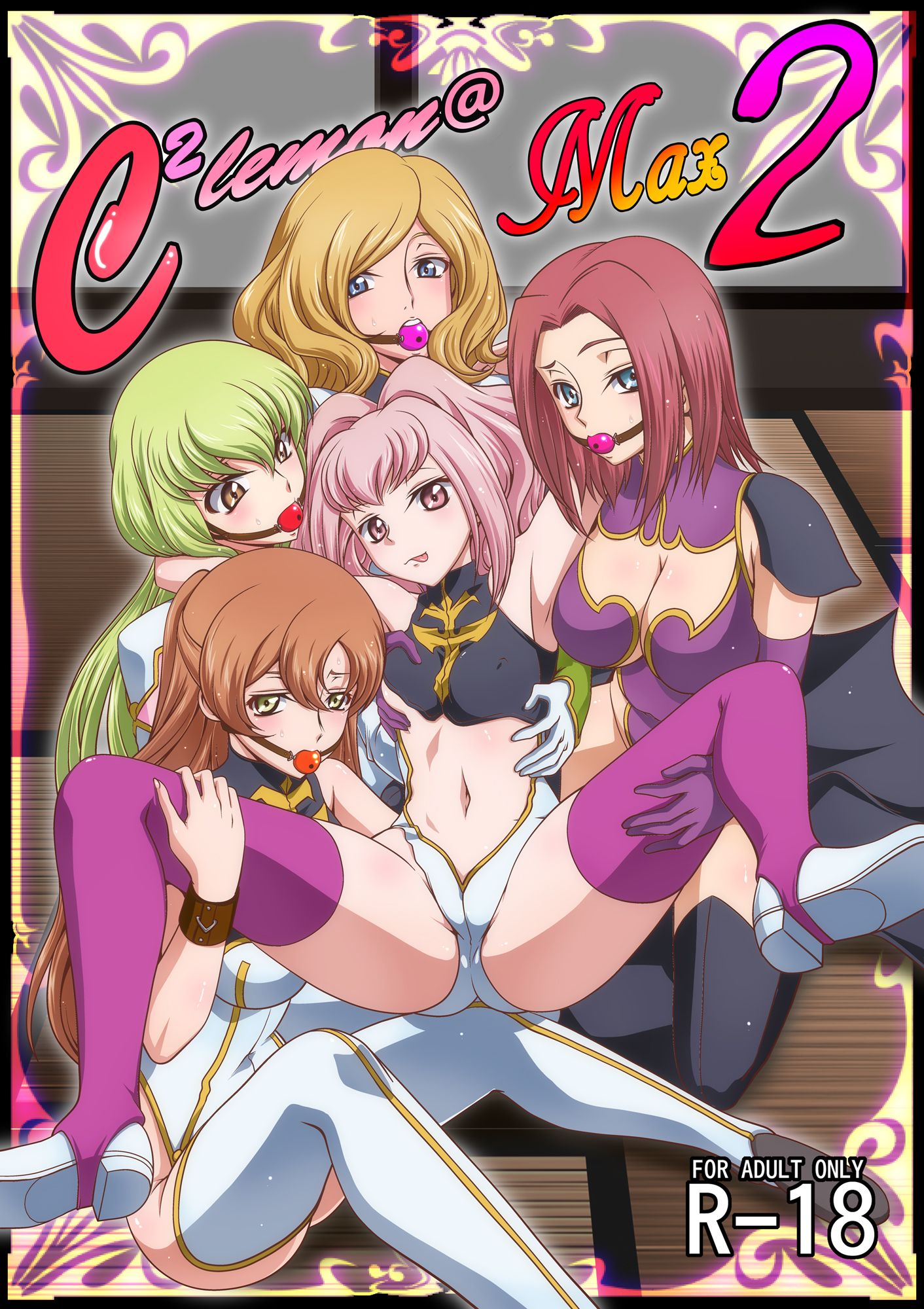 C2lemonMax20000