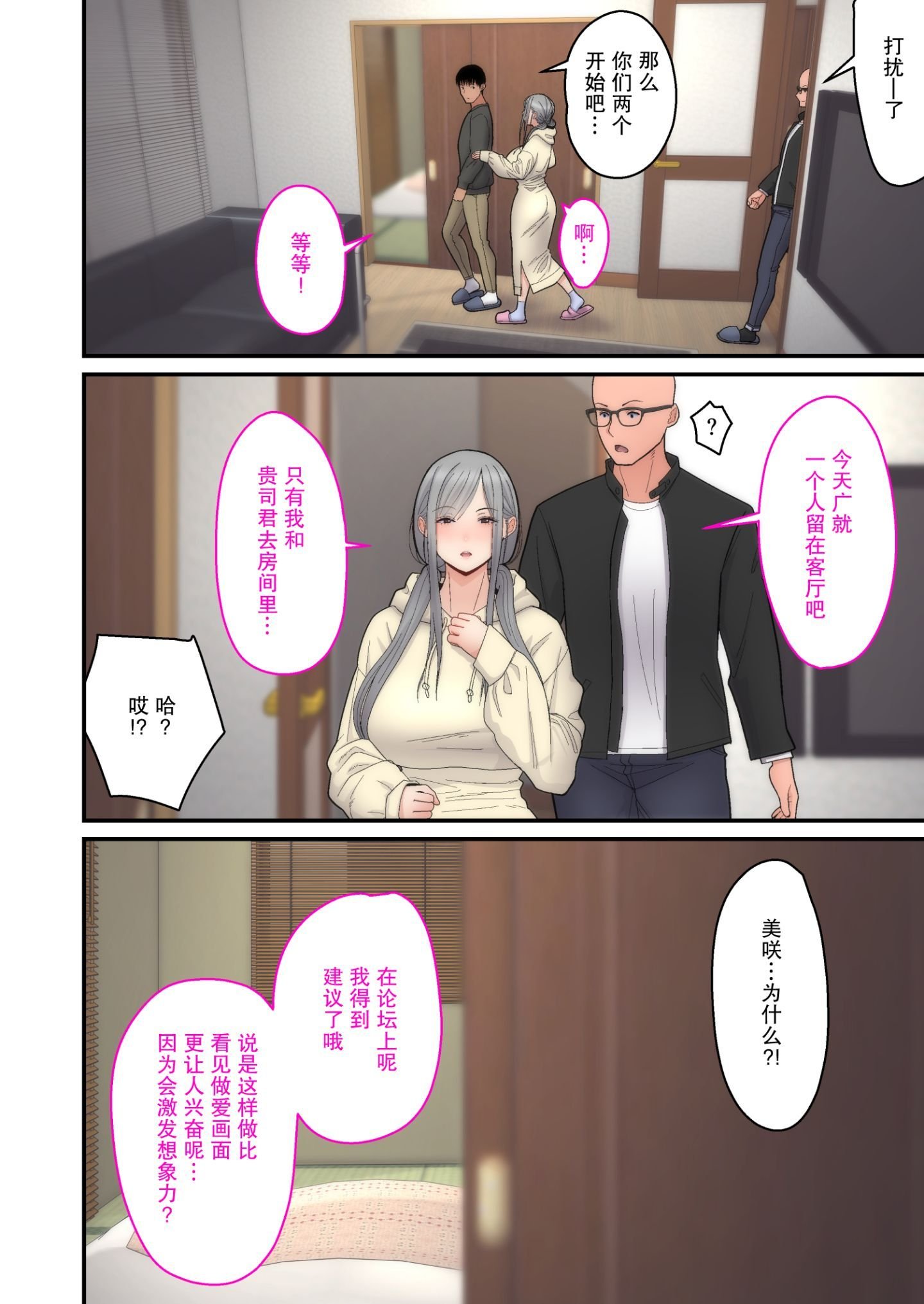 ton_kanketsuhen_018_