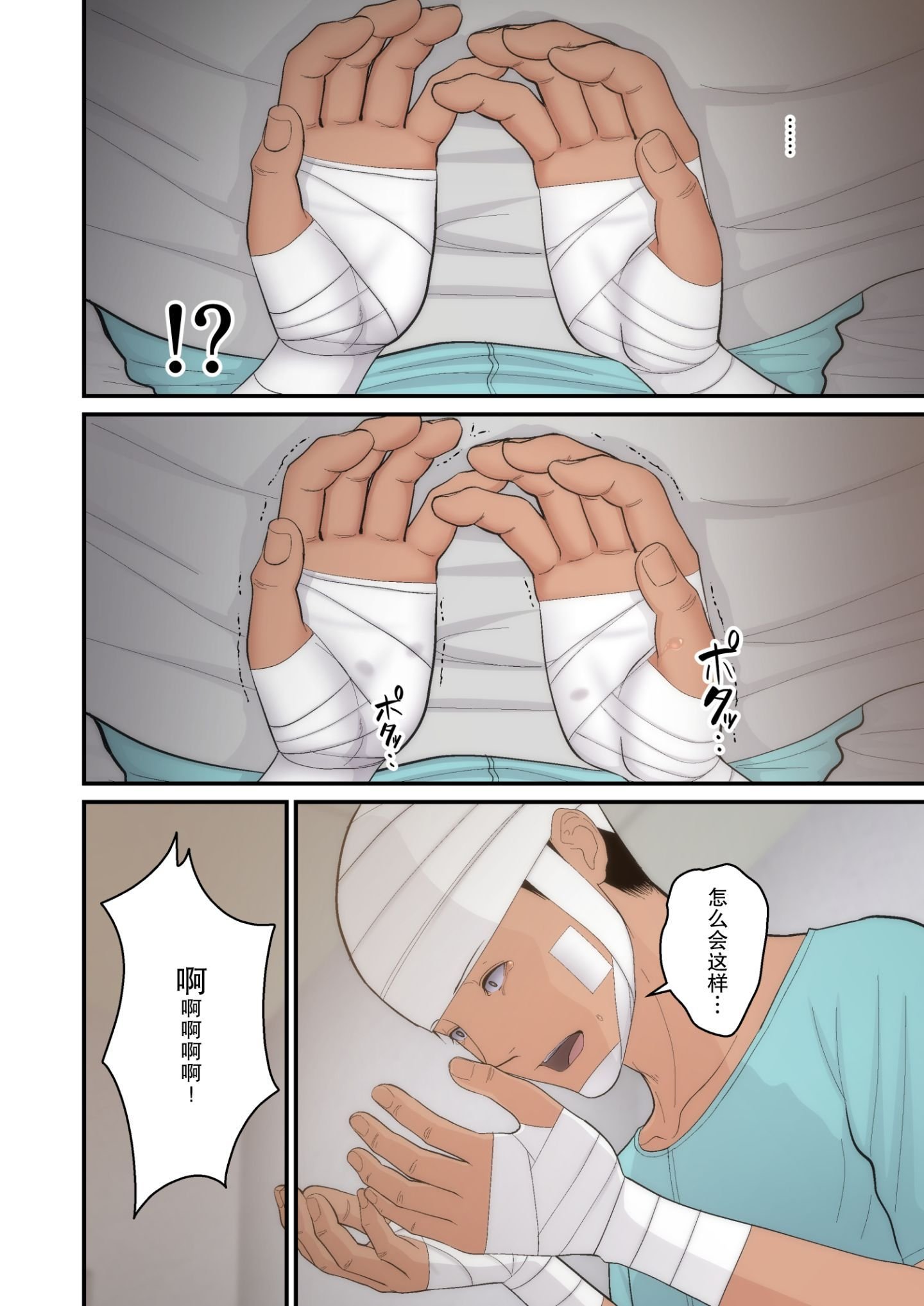 ton_kanketsuhen_036_
