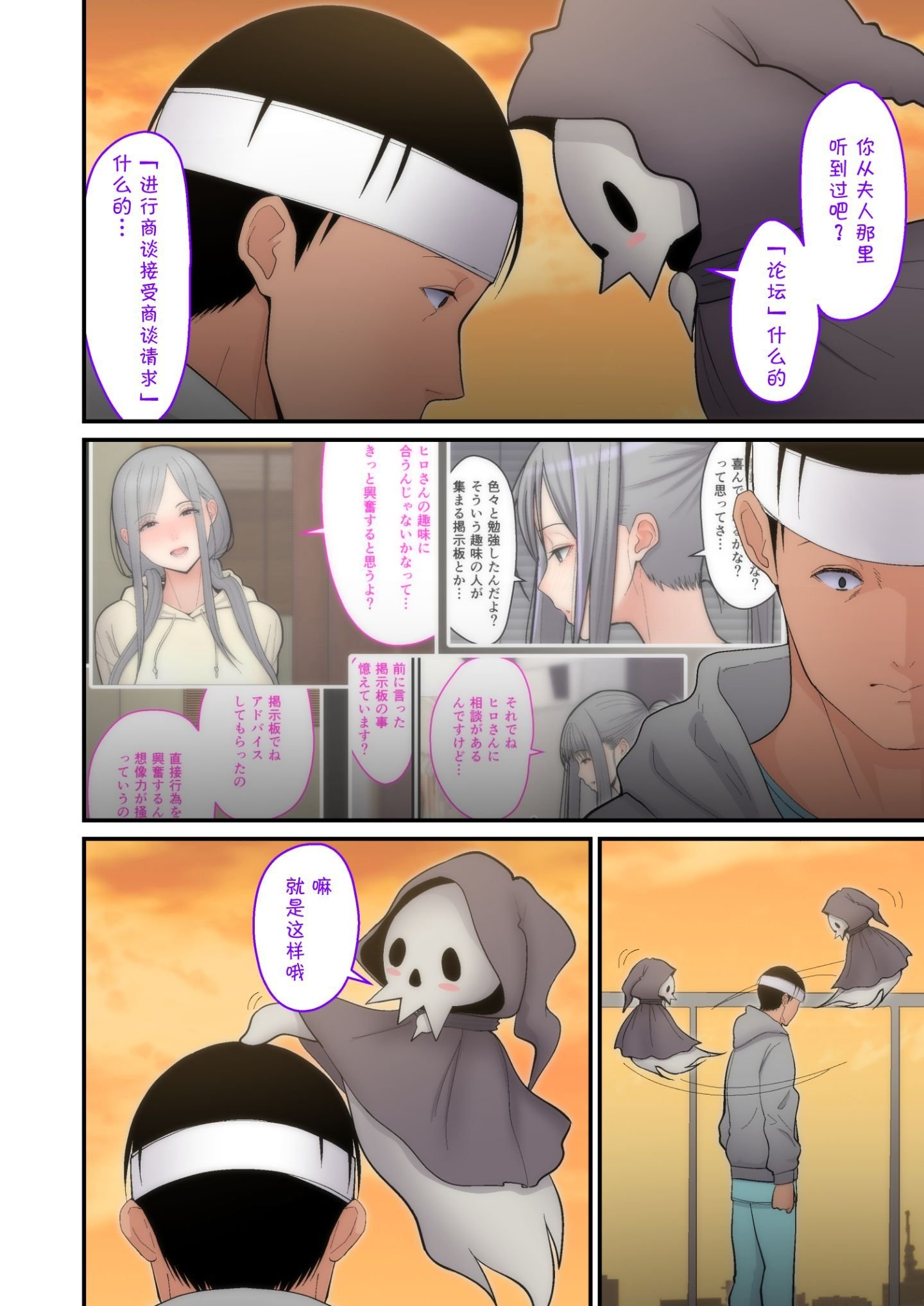 ton_kanketsuhen_040_