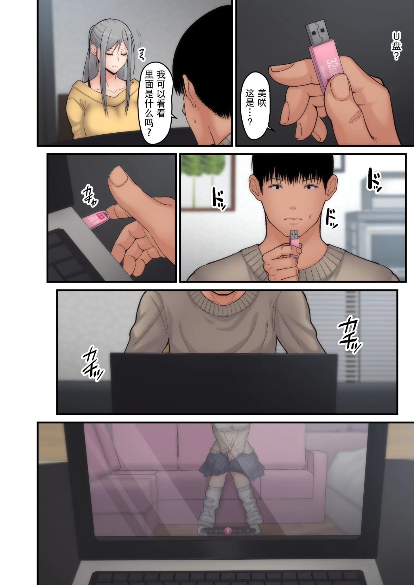 ton_kanketsuhen_044_