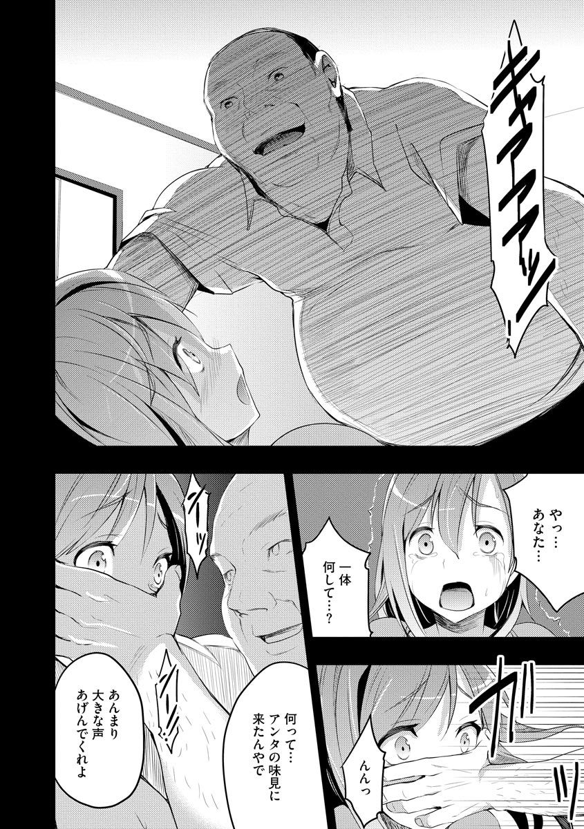 016