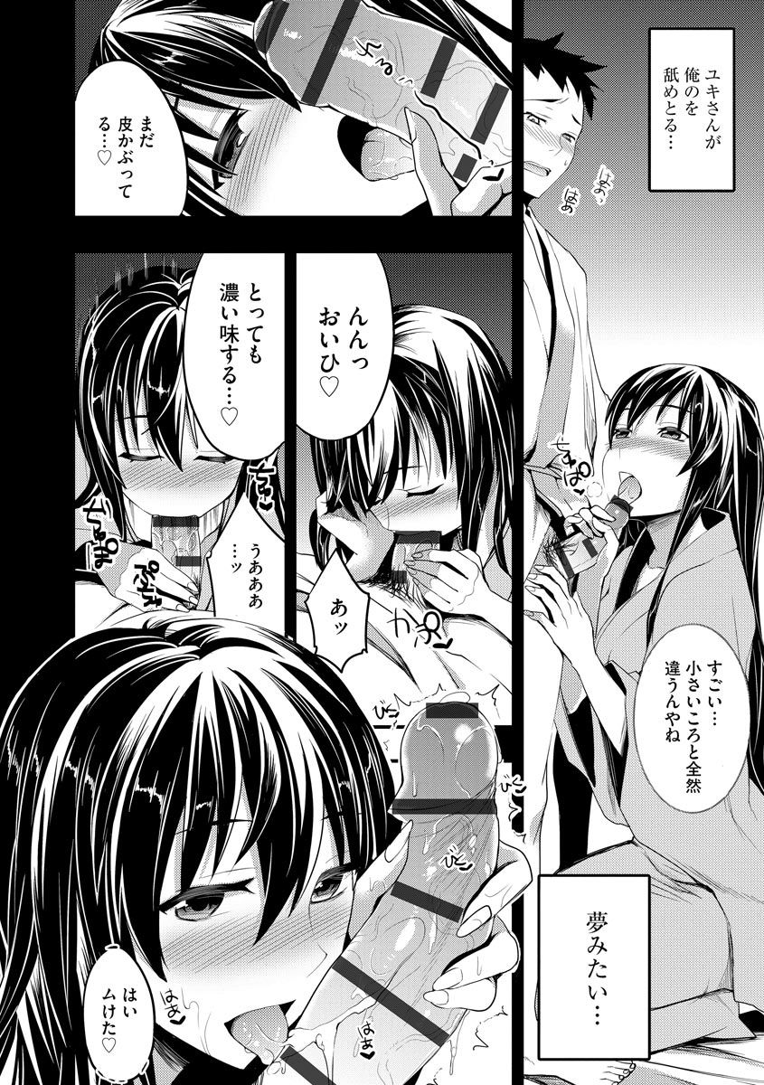 048