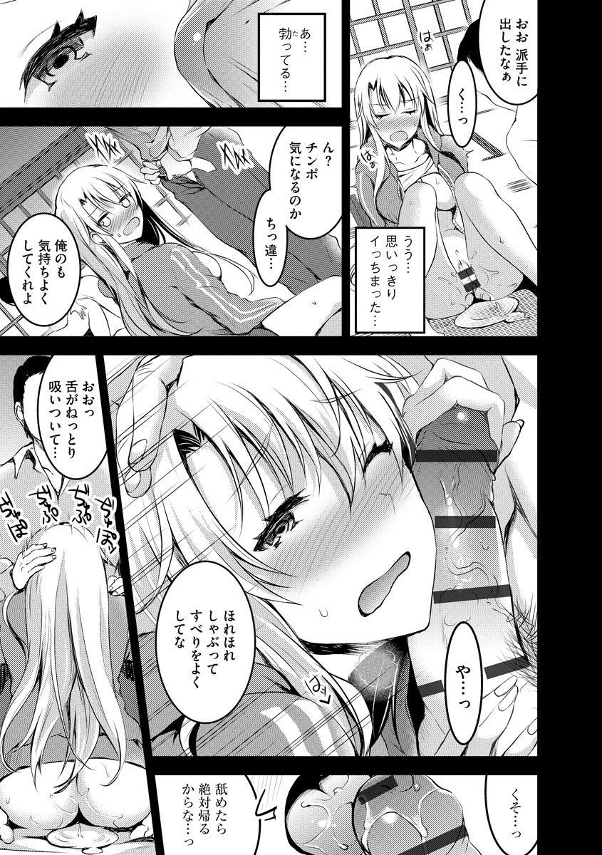 143