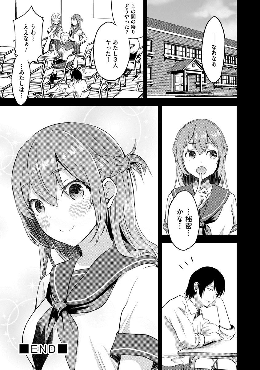 192