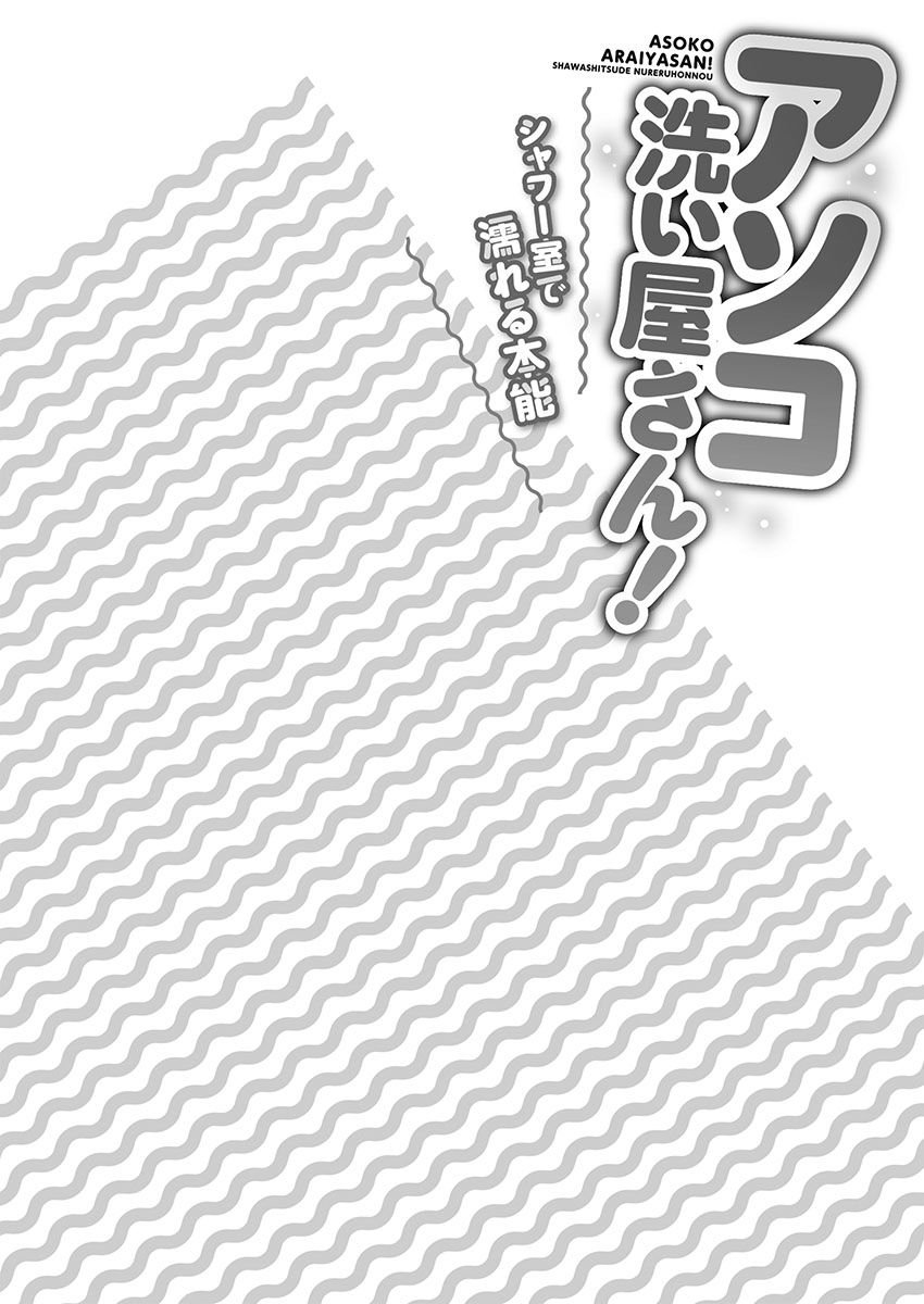 0122_right