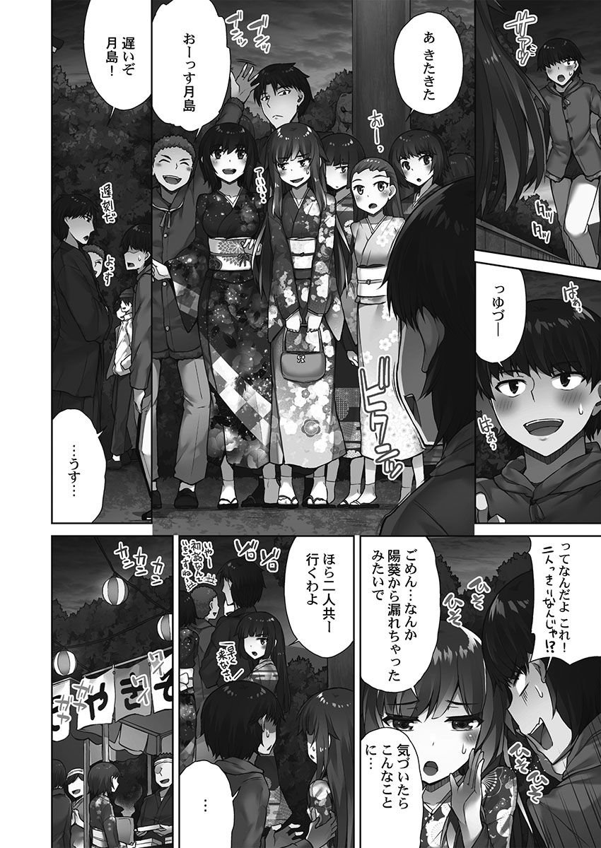 0124_right