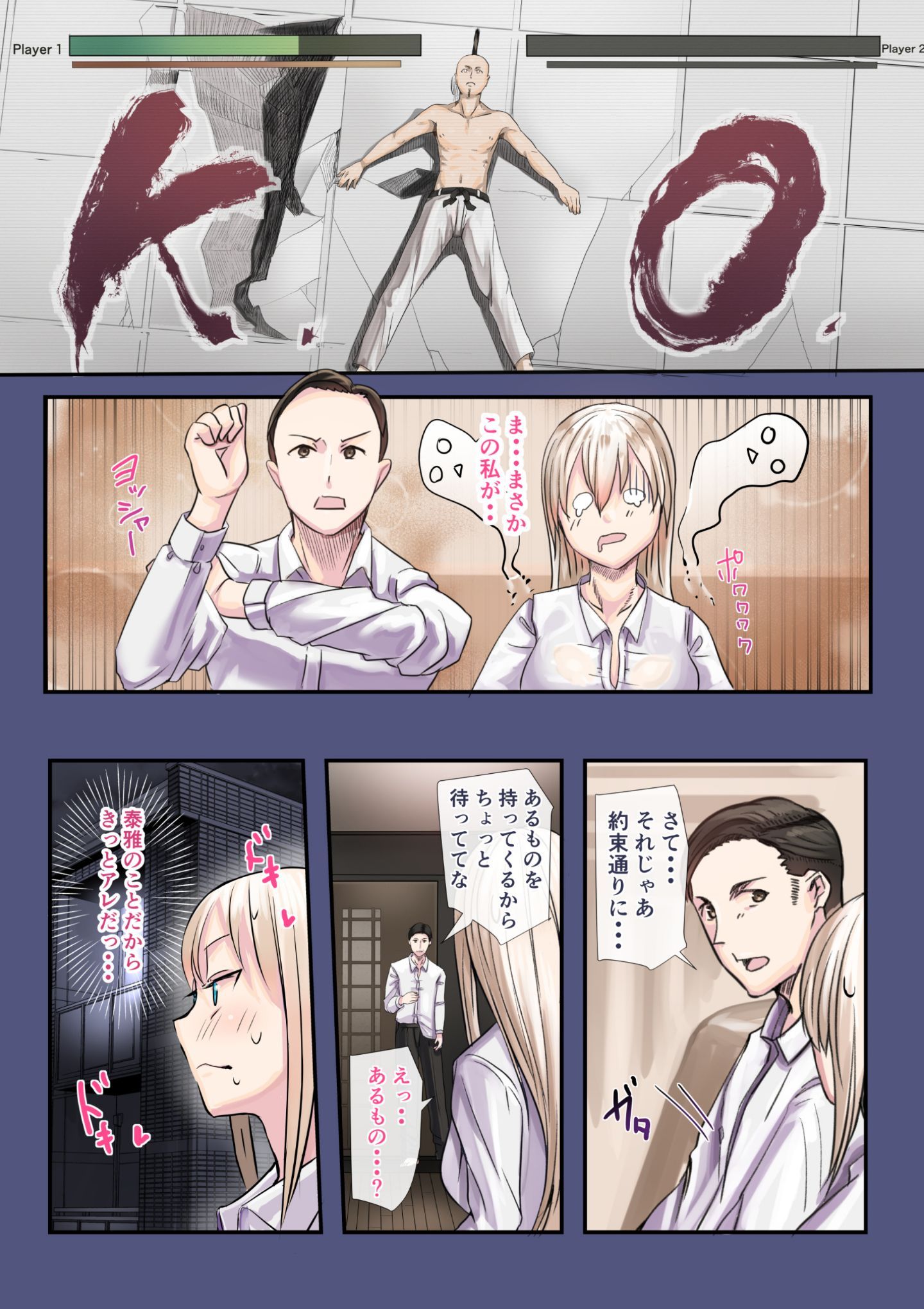 008