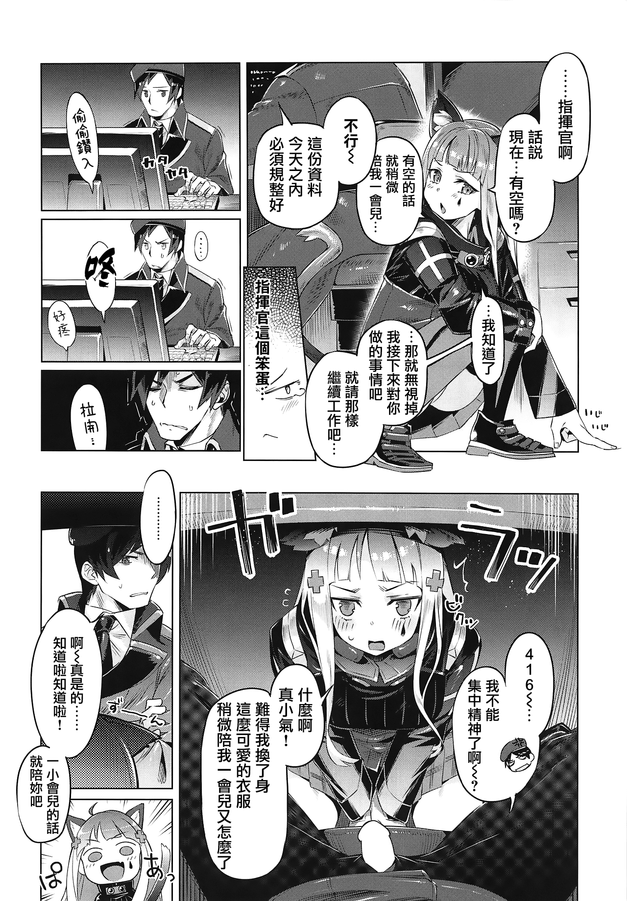 04_MJK_19_T1683_003