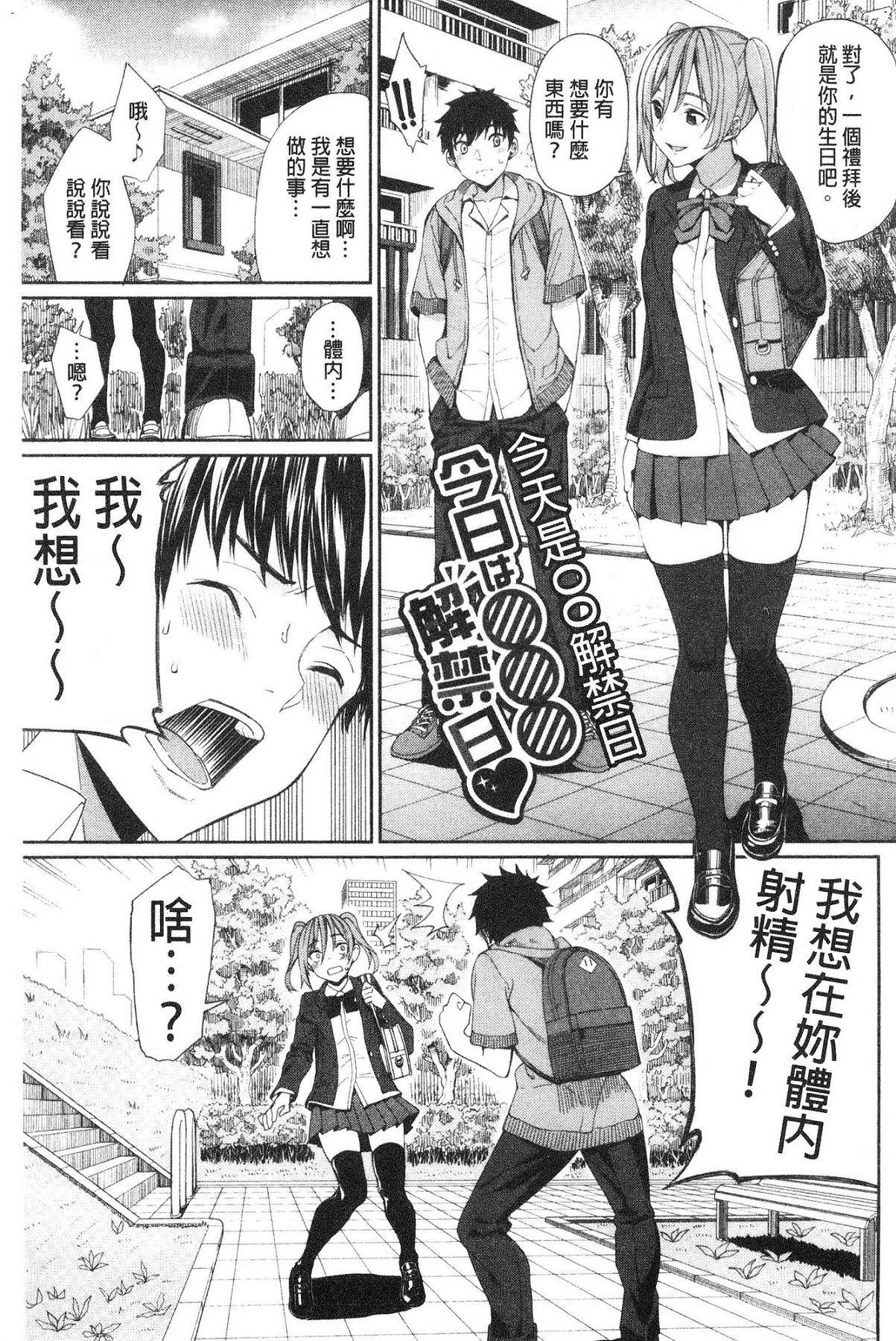 風的工房009