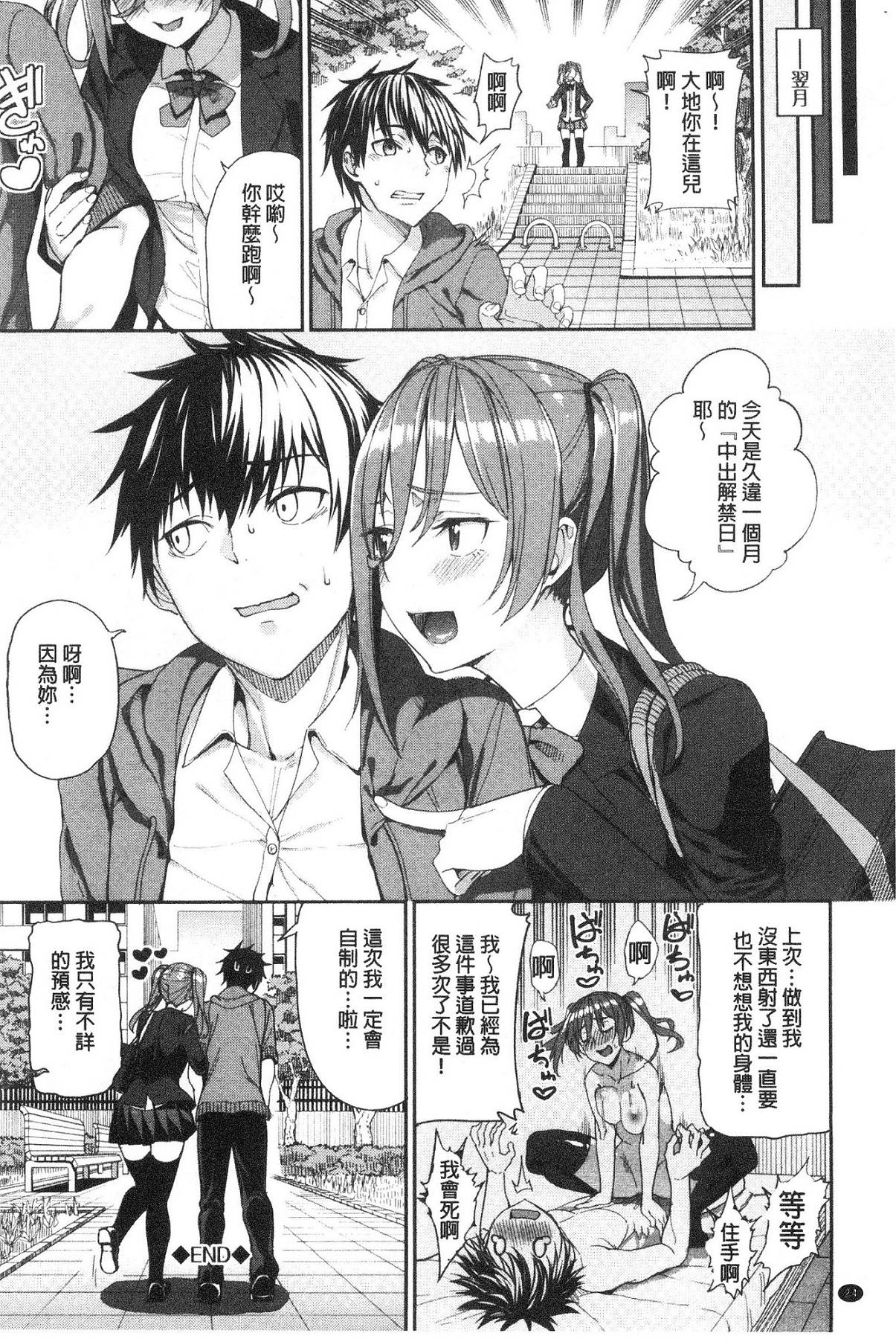 風的工房028