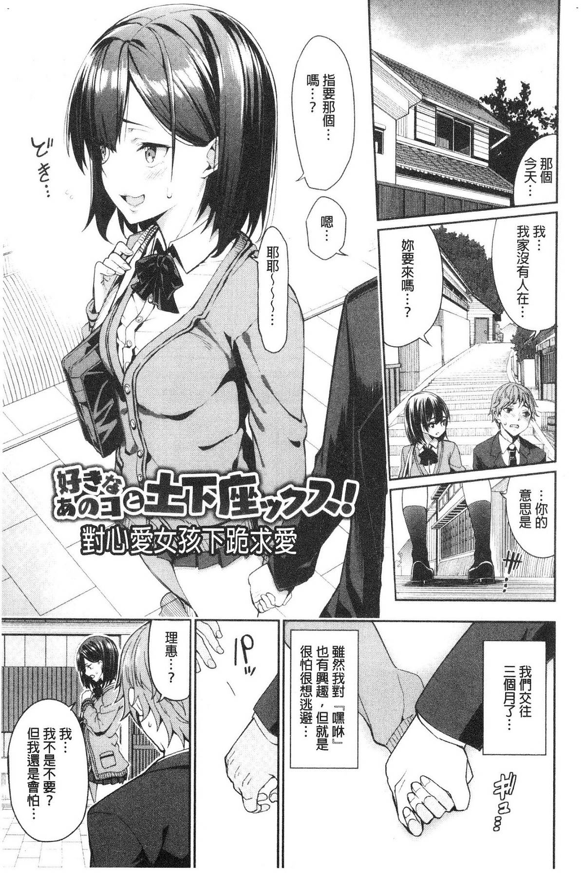 風的工房029