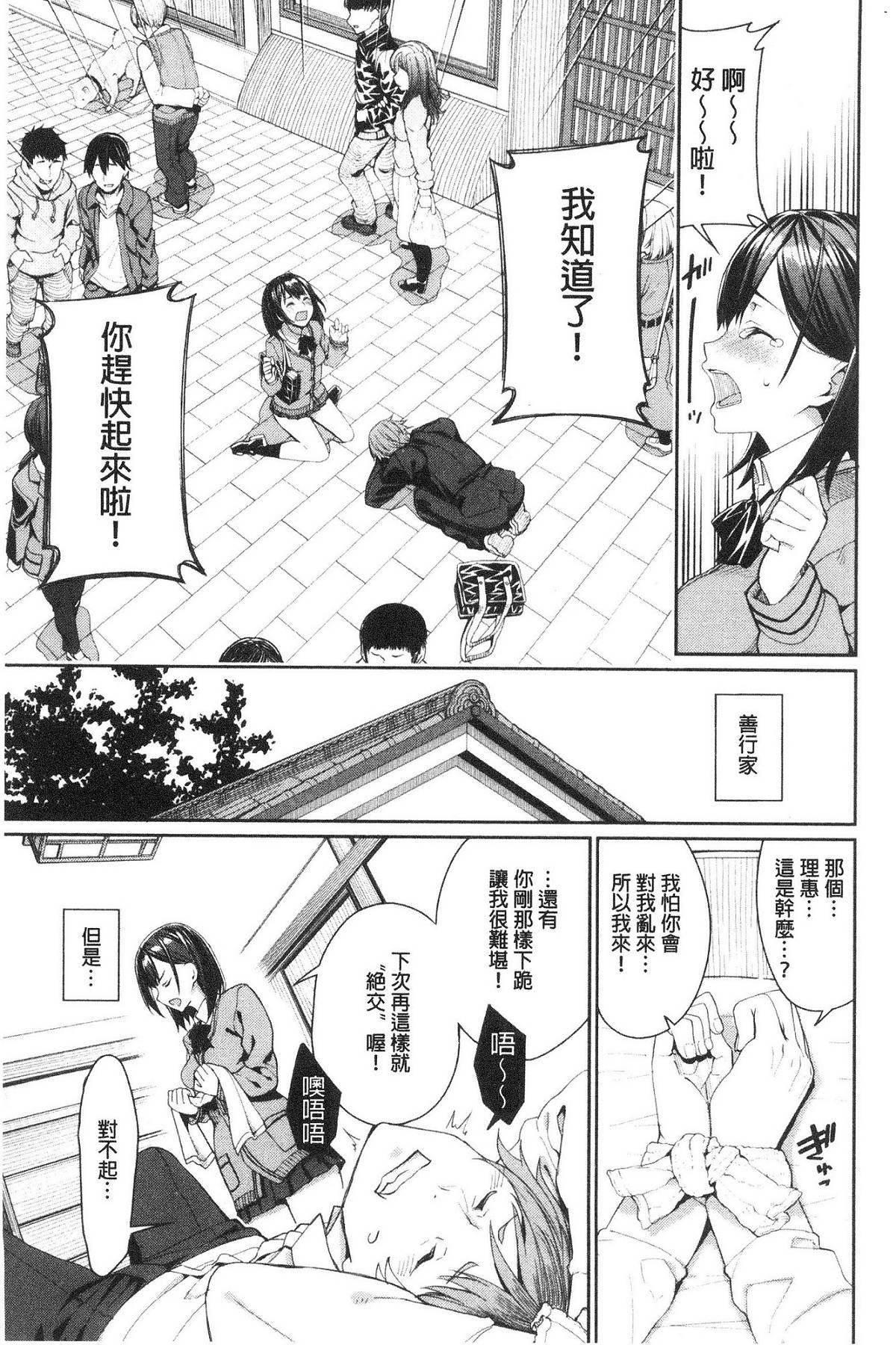 風的工房031