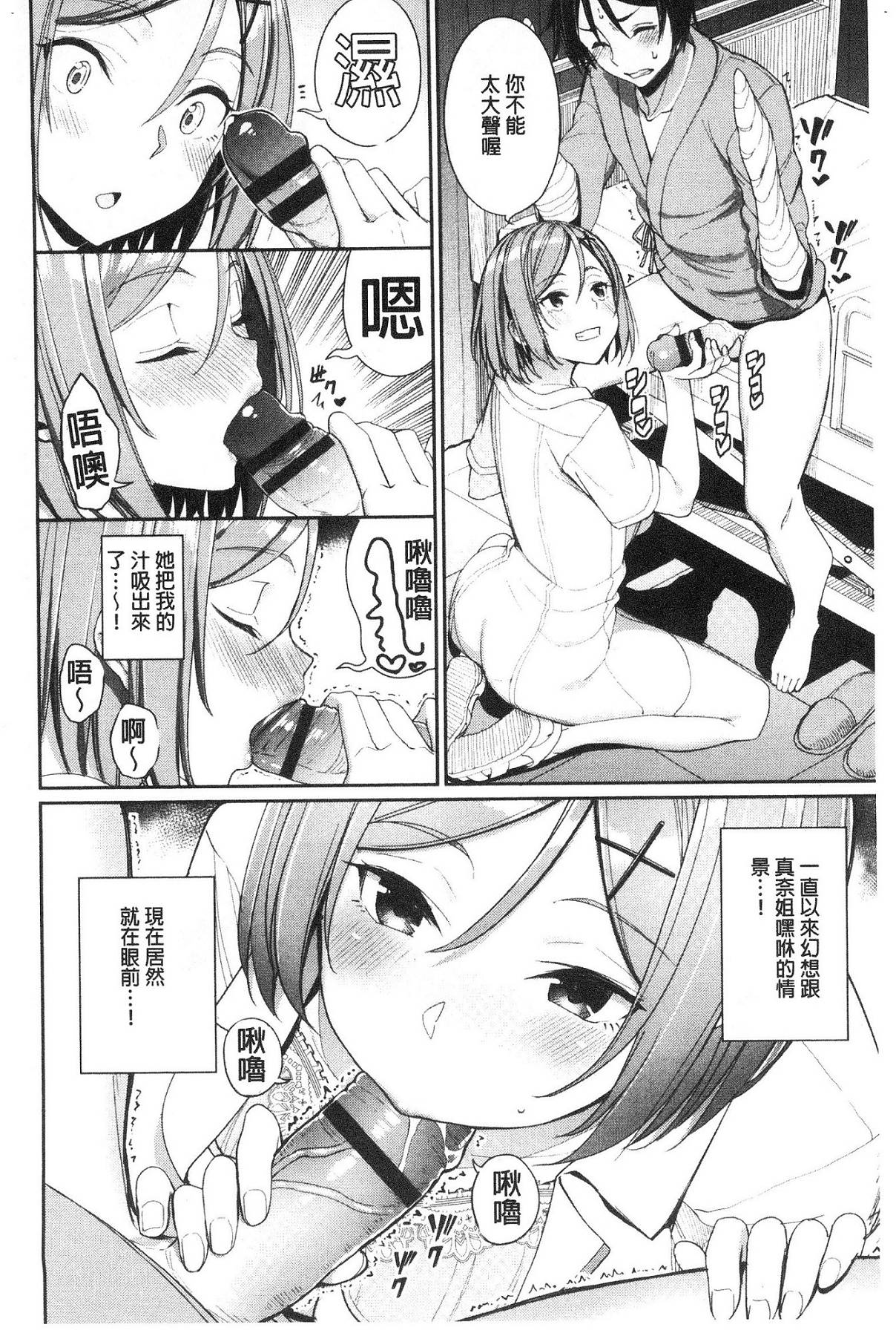 風的工房094