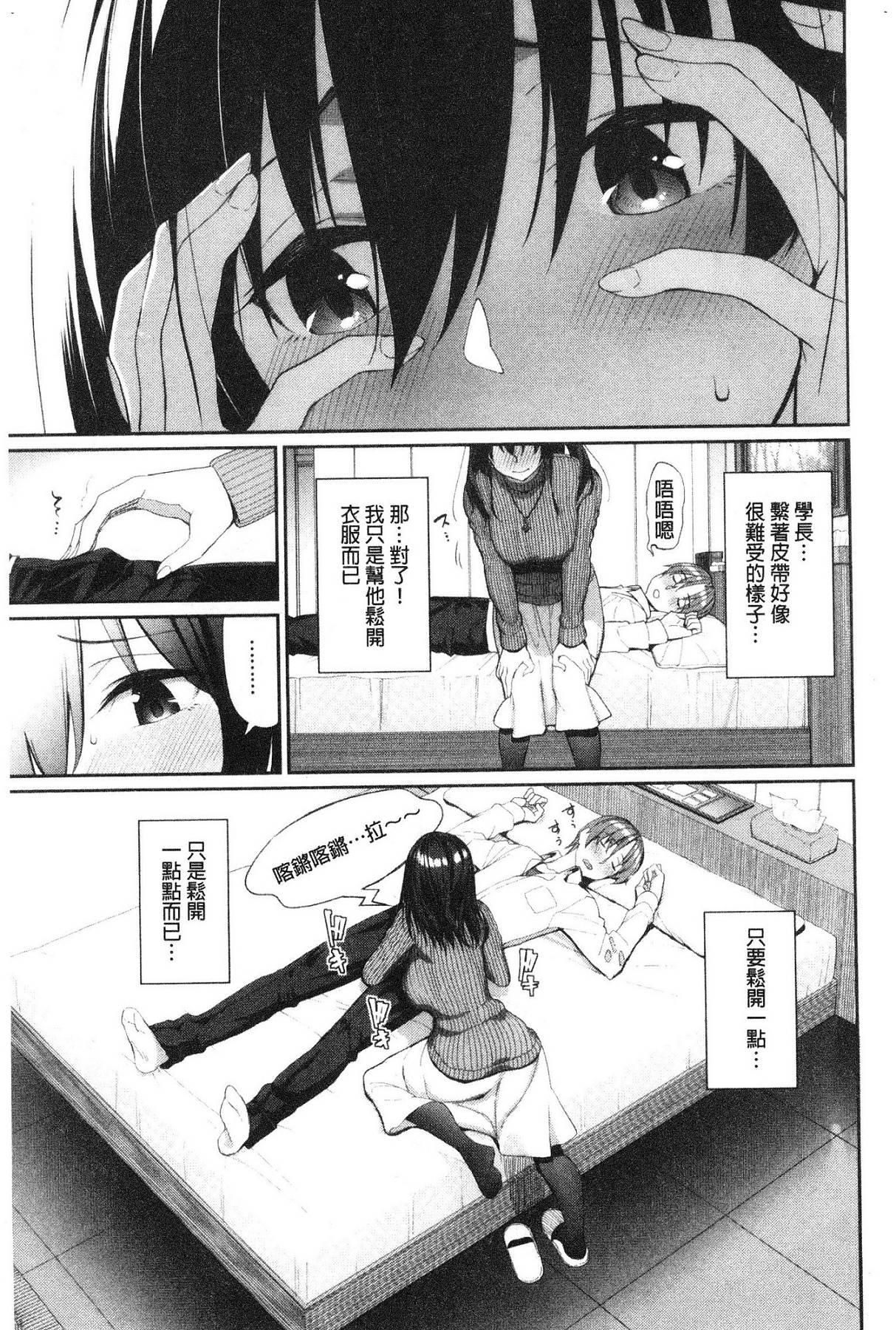 風的工房113
