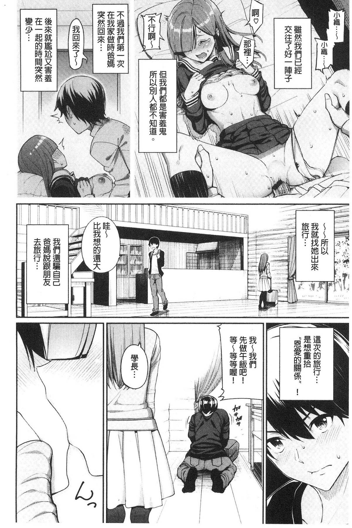 風的工房154