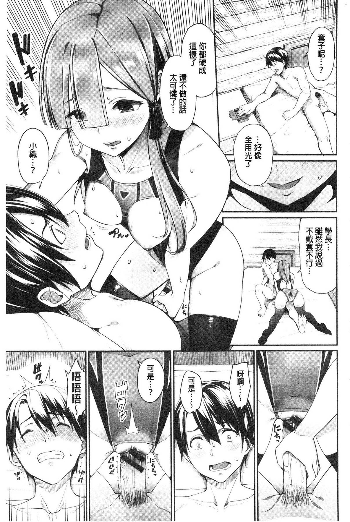 風的工房167
