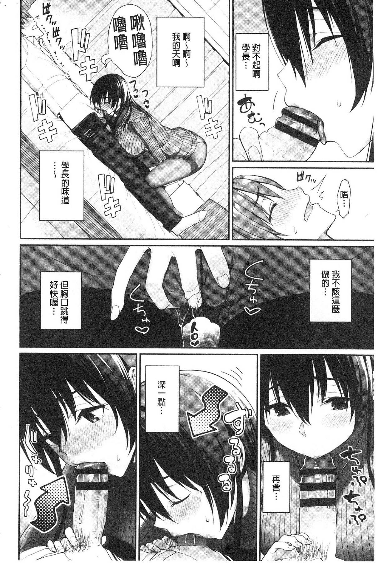風的工房118