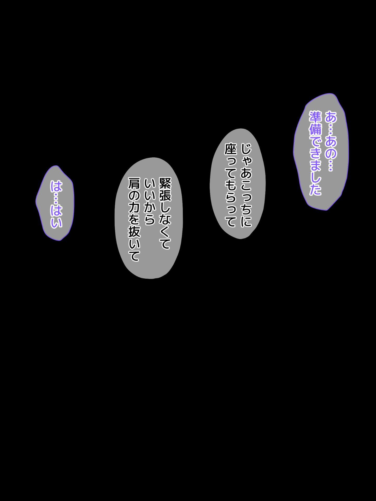 184_txt08_0010