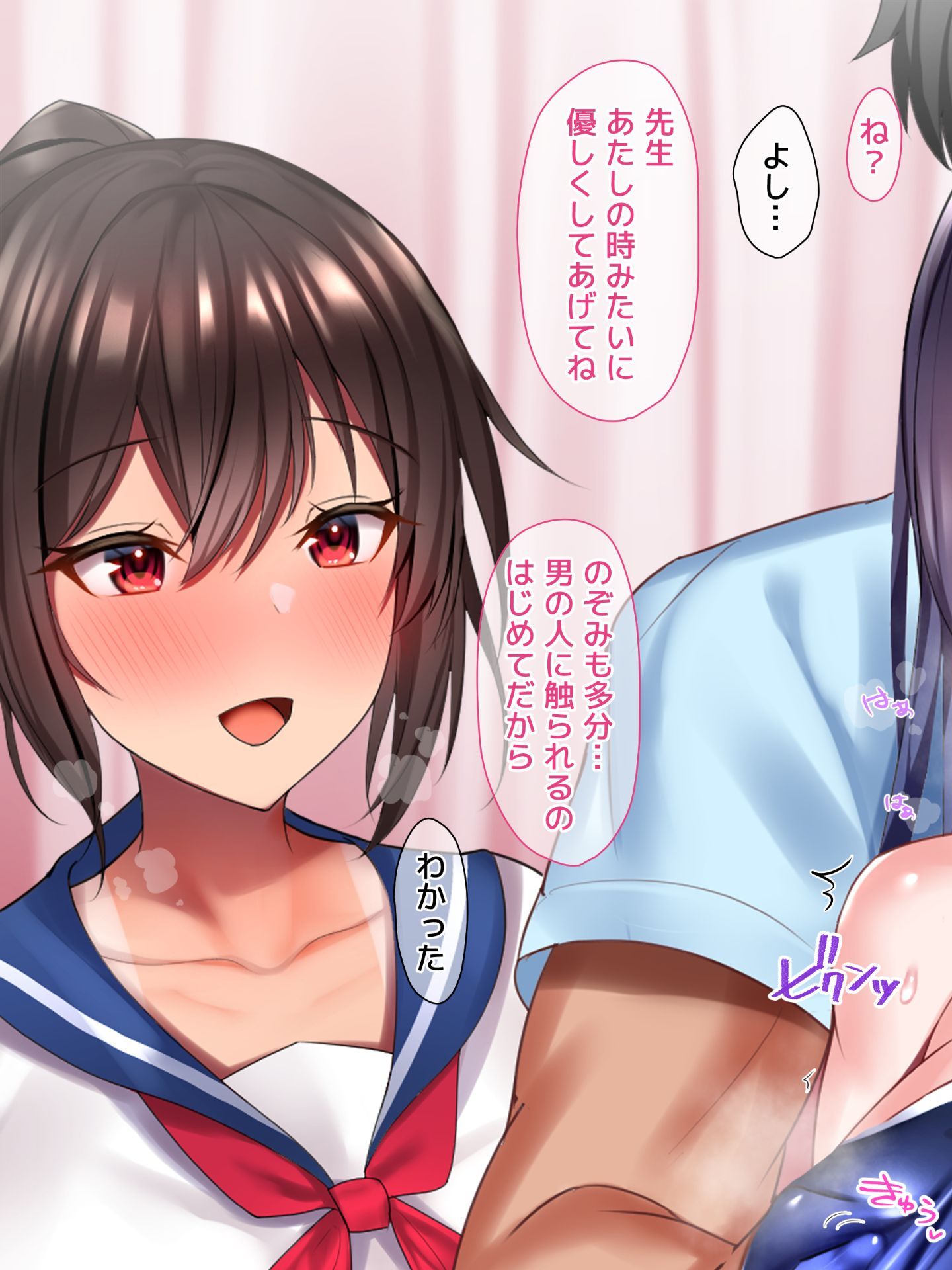 199_txt08_0025