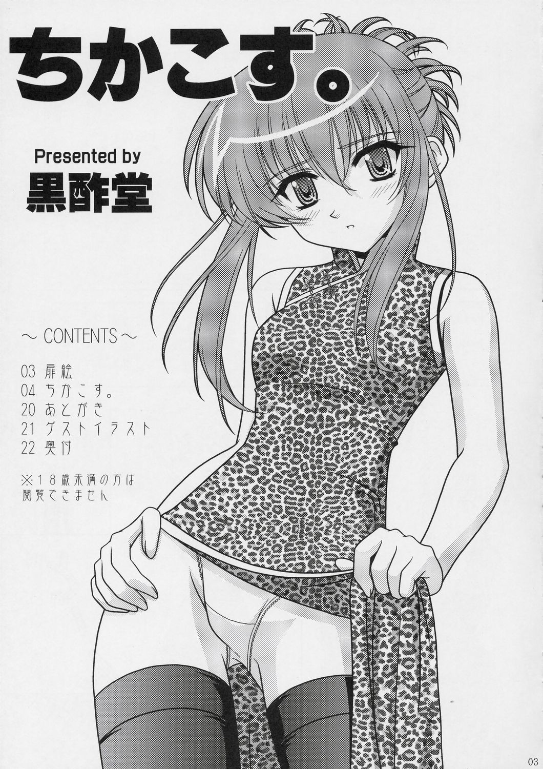 02