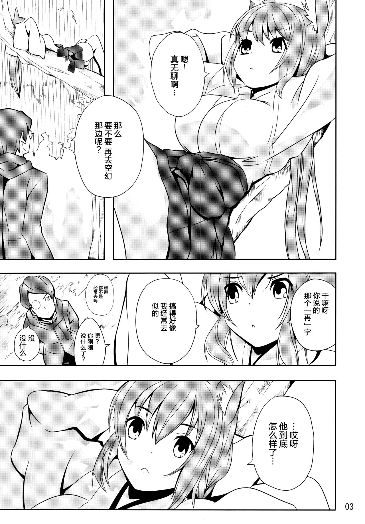 02