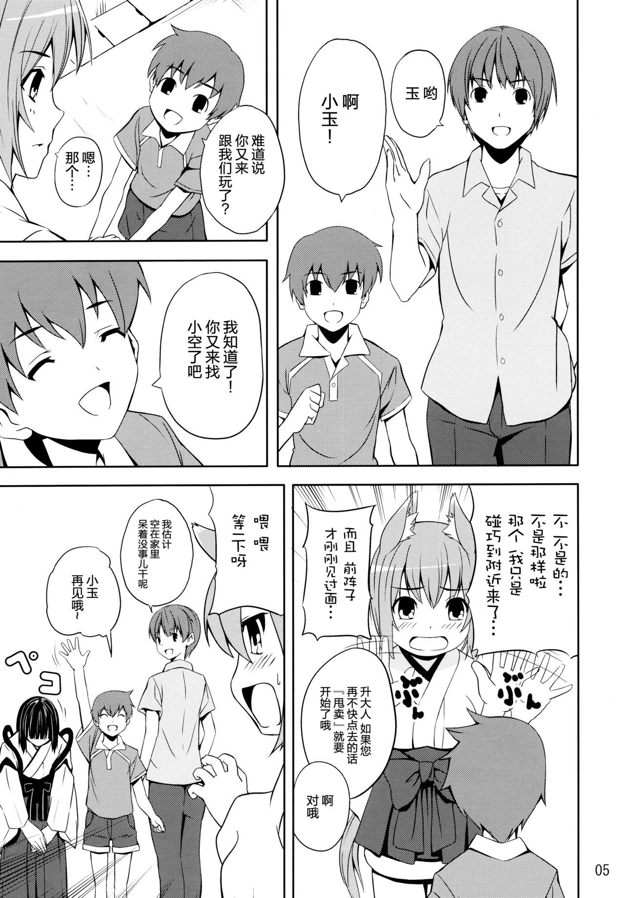 04
