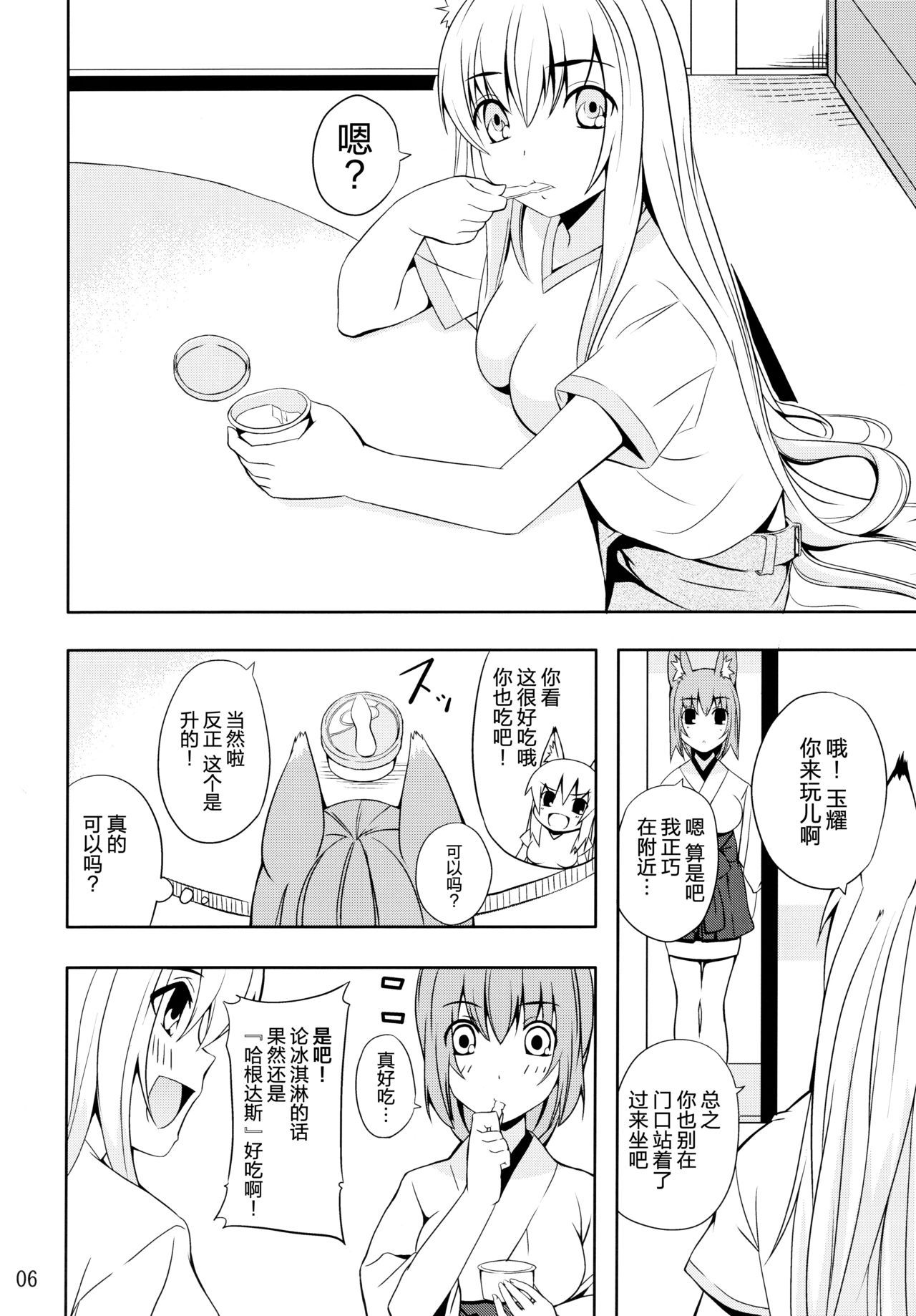 05