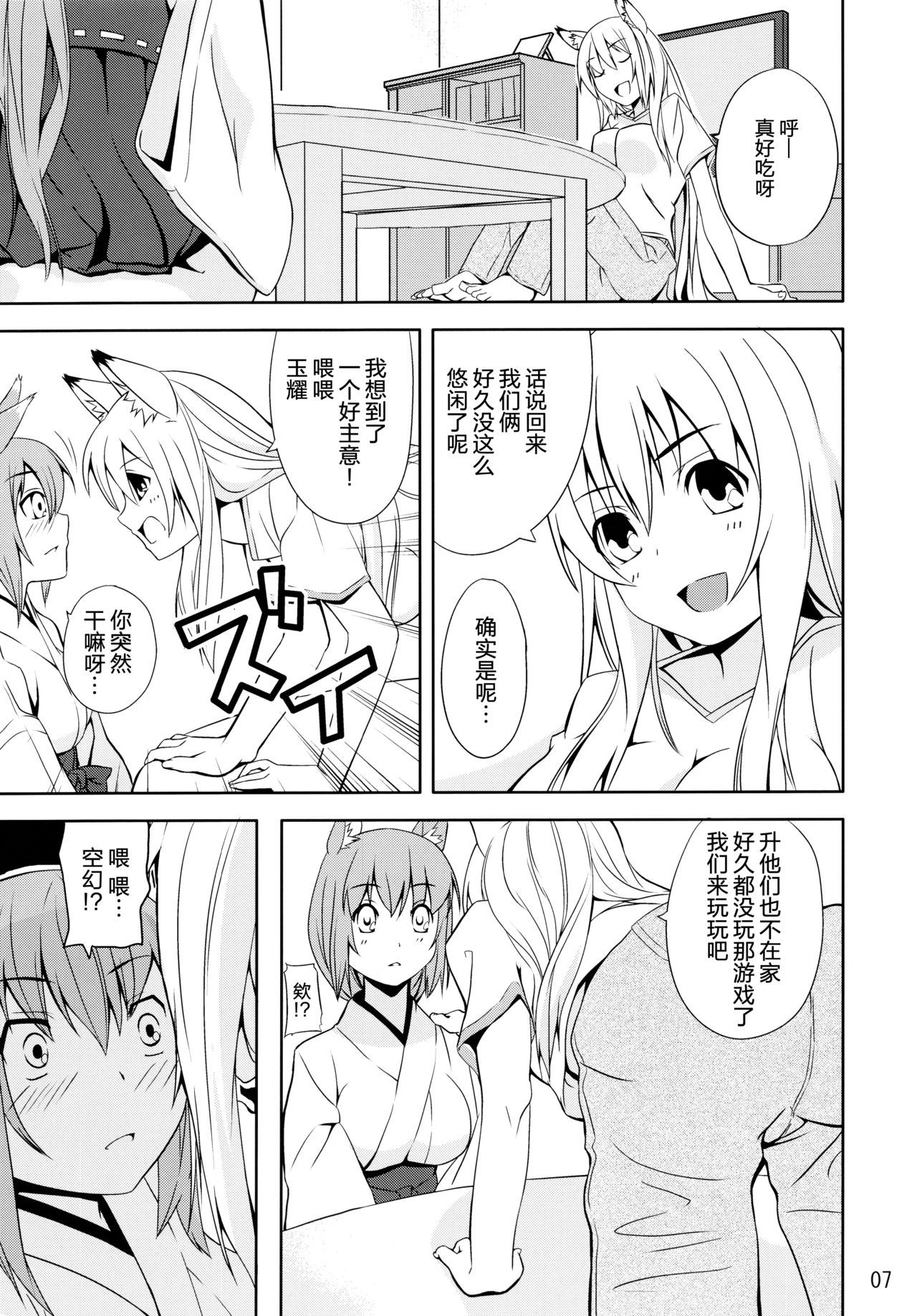 06