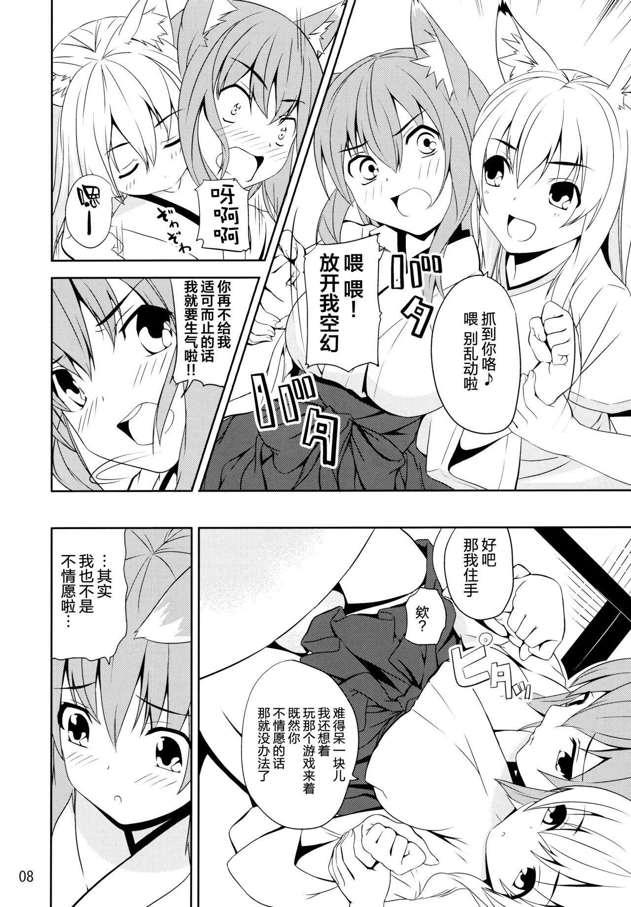 07