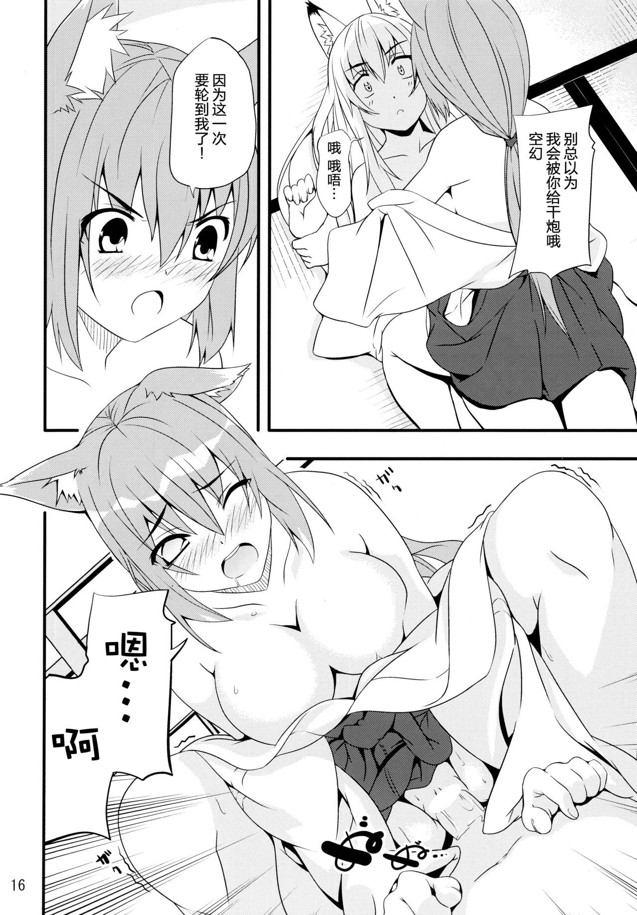 15