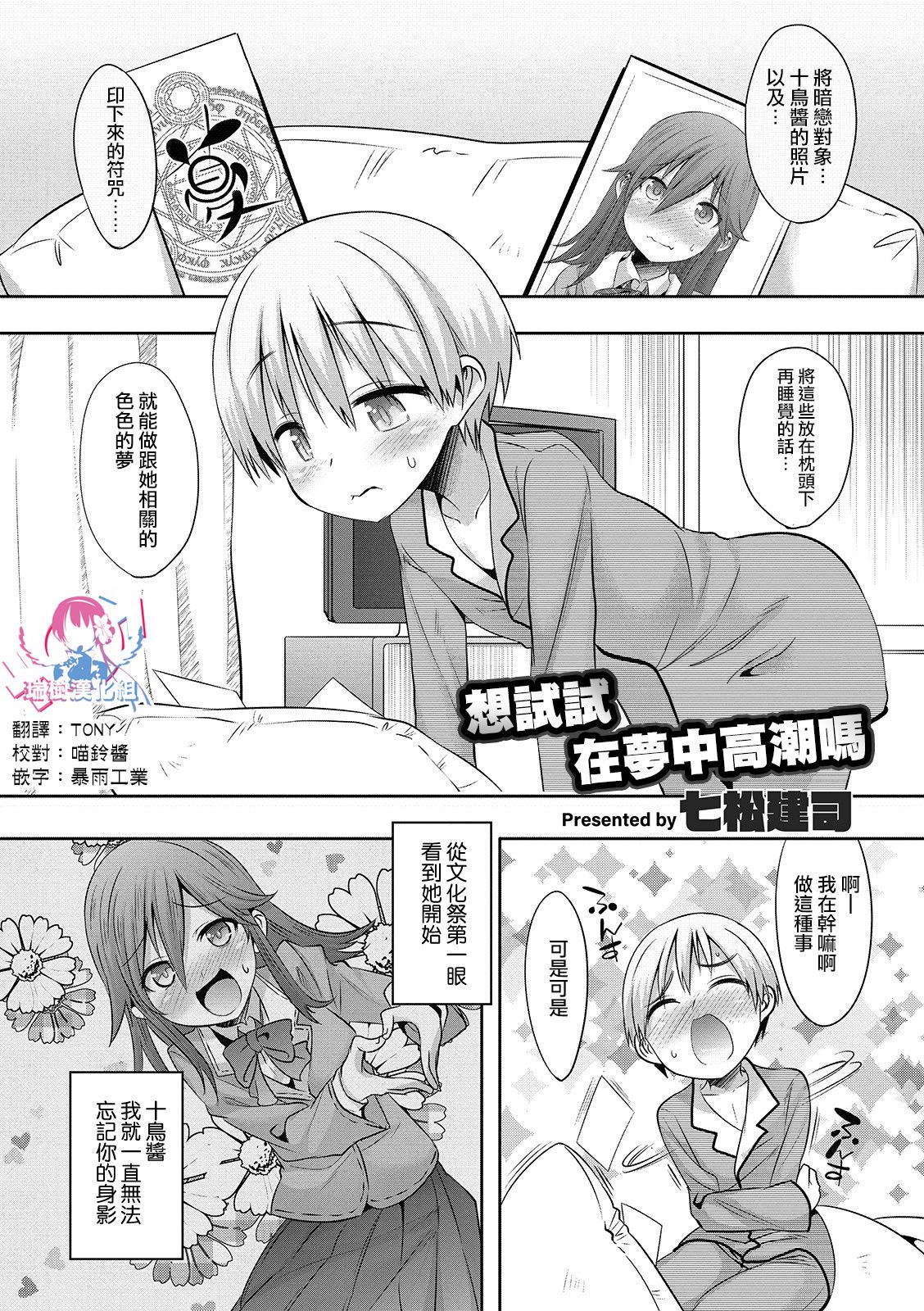 01