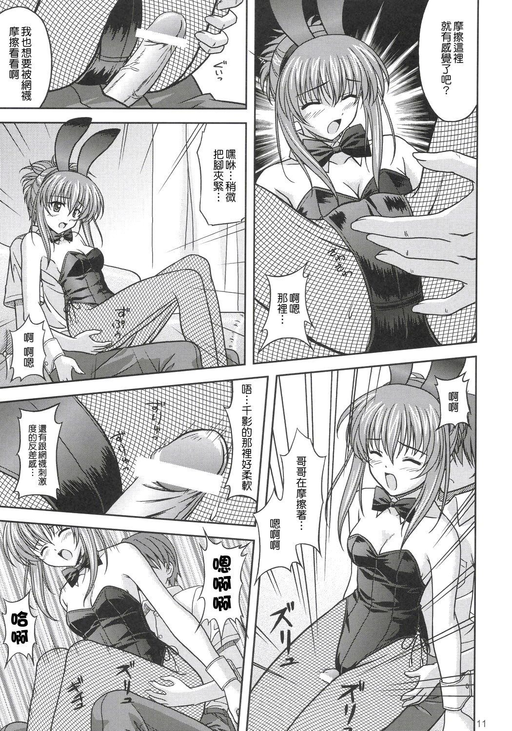 010