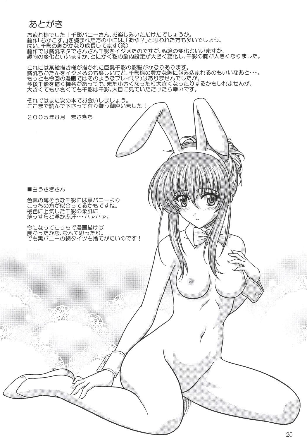 024