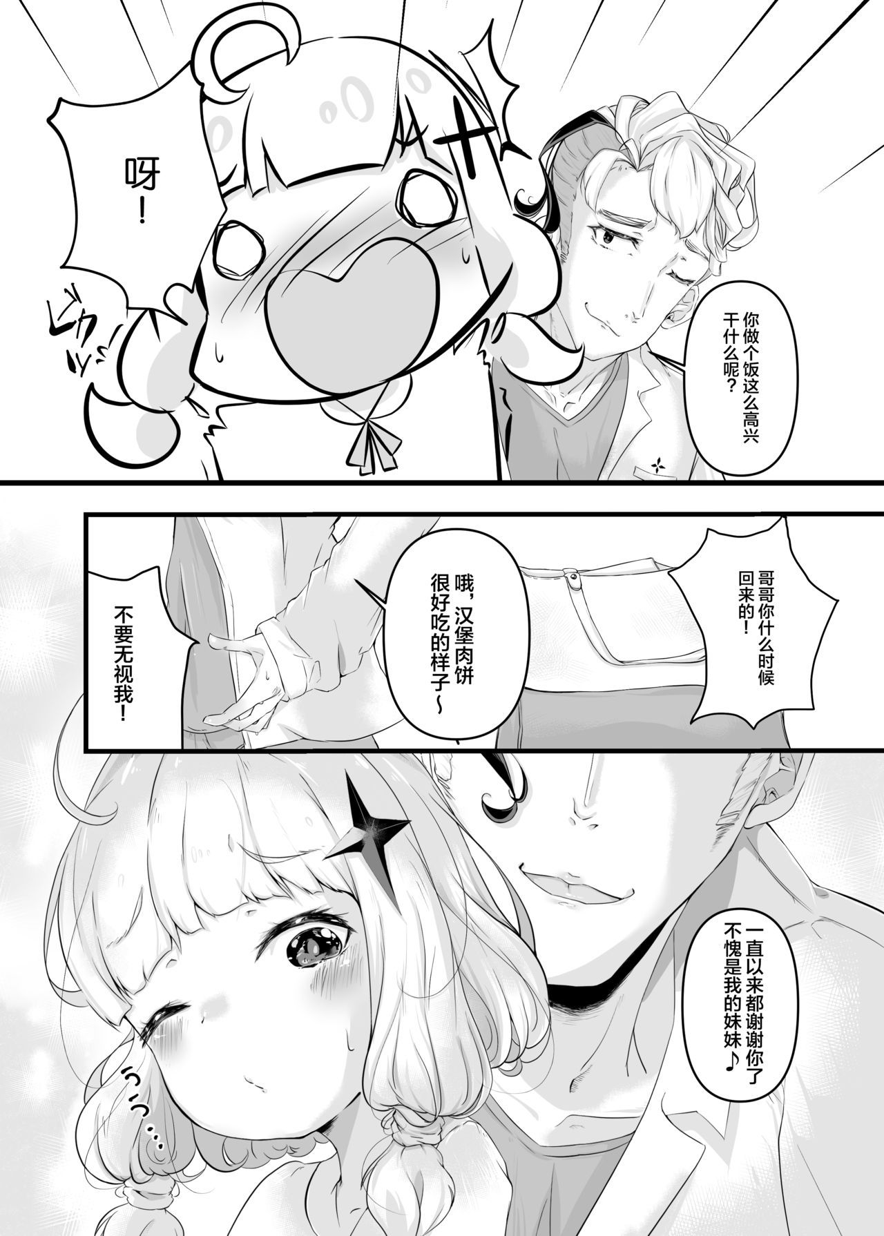 06
