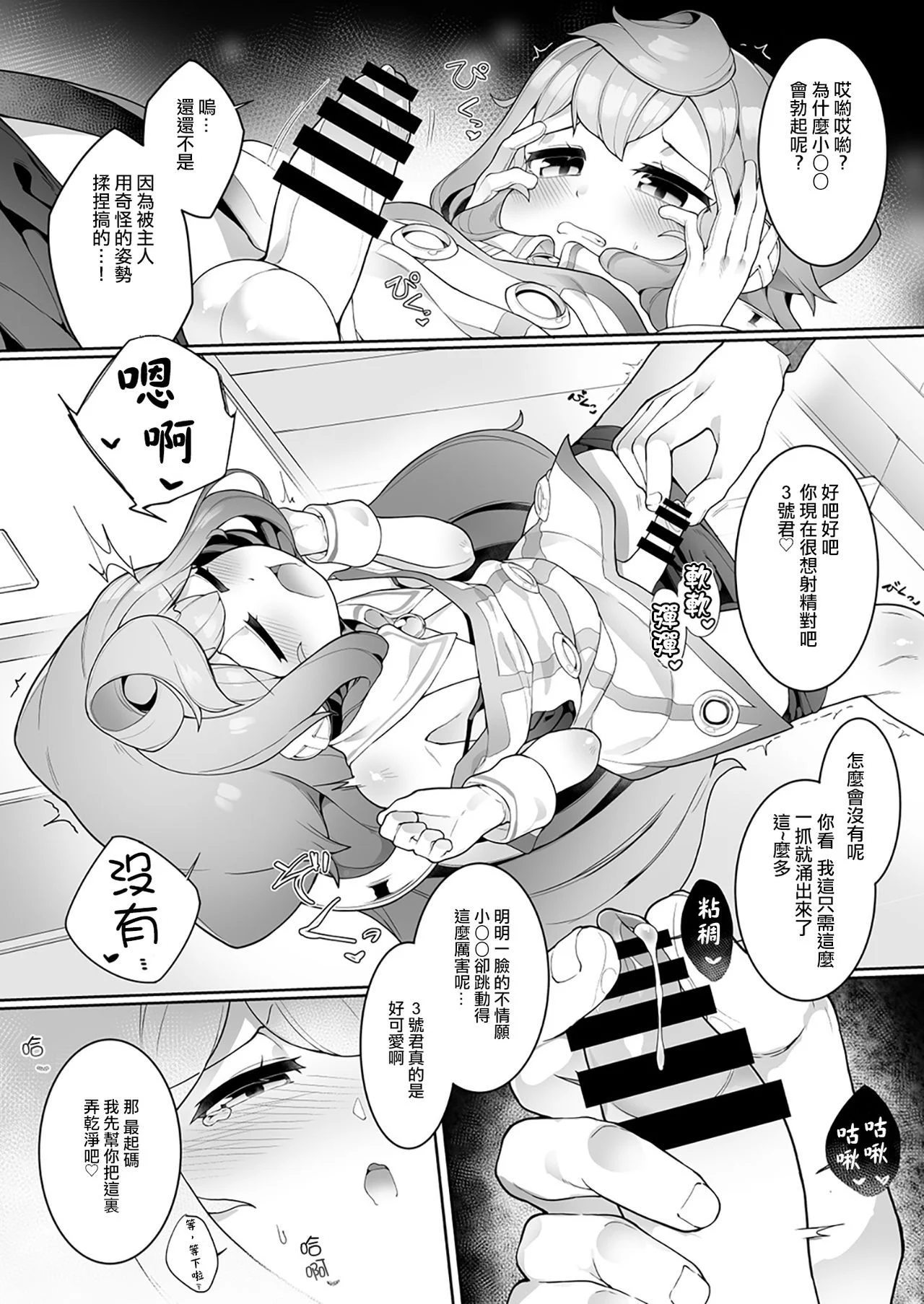 07