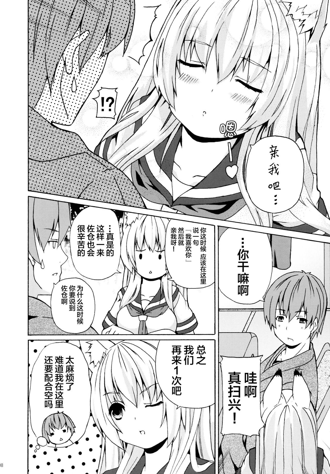 07
